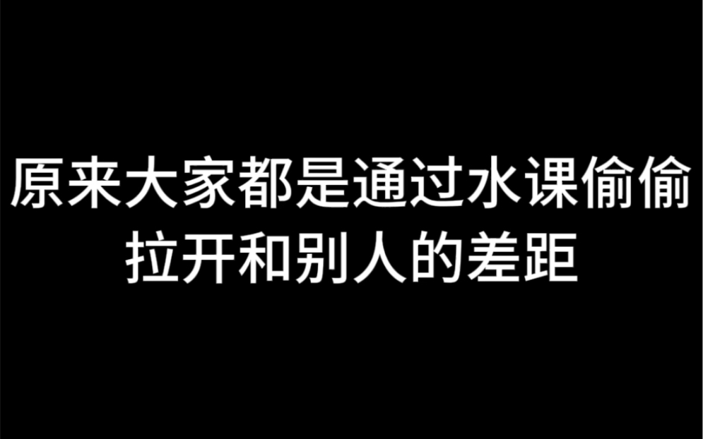 积分榜上的领头羊开始拉开差距