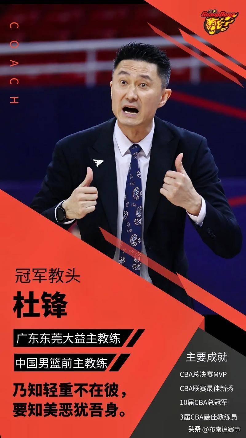 广东宏远开启四连胜模式，全队发挥稳定