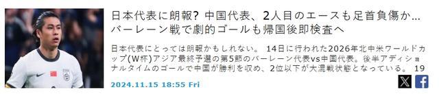 半岛体育-开展前锋因伤缺阵，瓦拉多利德攻势受挫